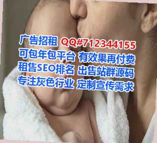 港北代妈中医经营部